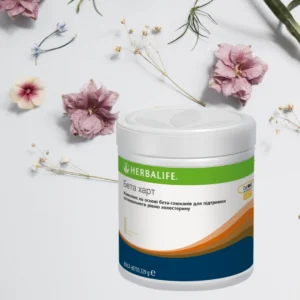 Товар Бета Харт Beta Heart Herbalife для серця