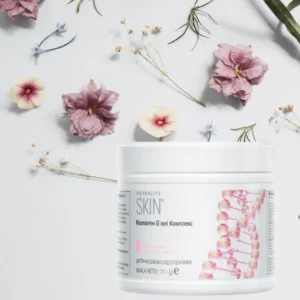 Товар колаген Бьюті Комплекс Collagen Beauty Complex Herbalife