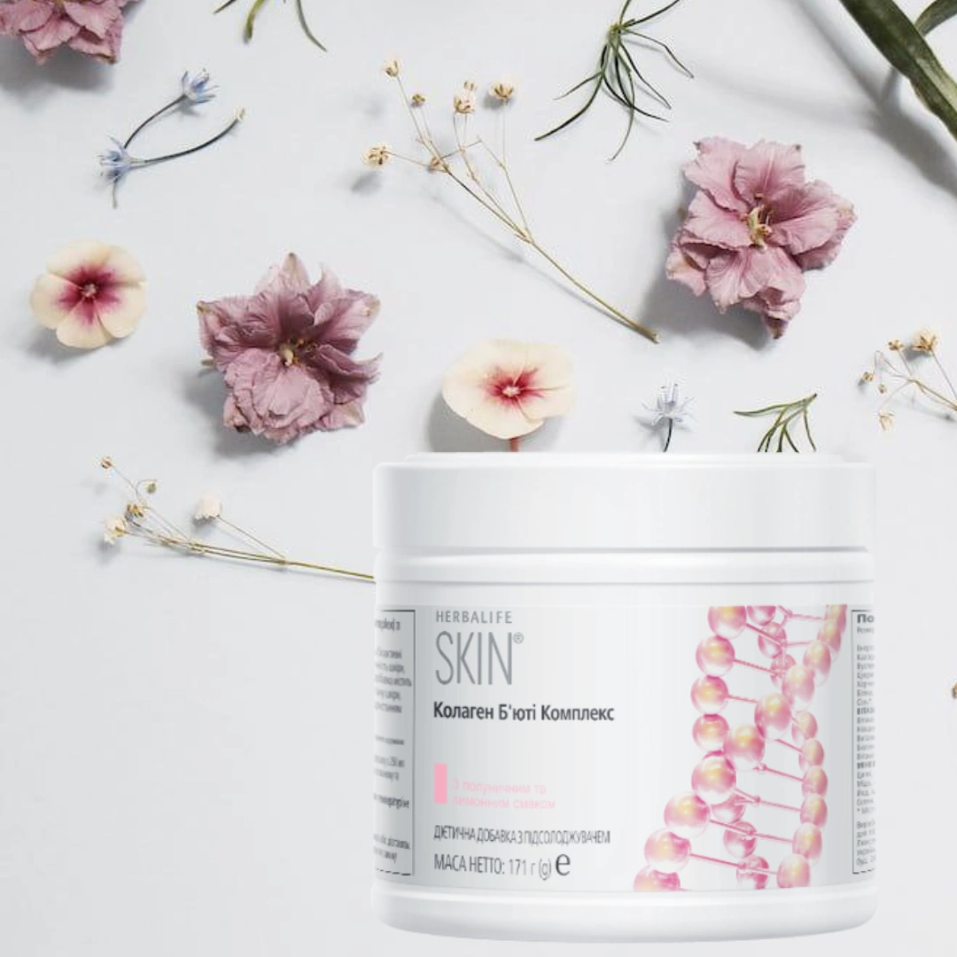 Товар колаген Бьюті Комплекс Collagen Beauty Complex Herbalife