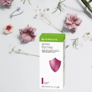 Товар Ім'юн Бустер Herbalife для імунітету