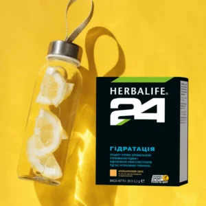 Товар ізотонічний напій для спортсменів Herbalife 24 Гідратація