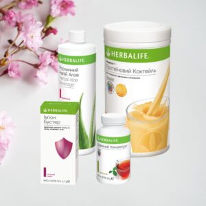 Базова продуктова програма підтримання імунітету від Herbalife