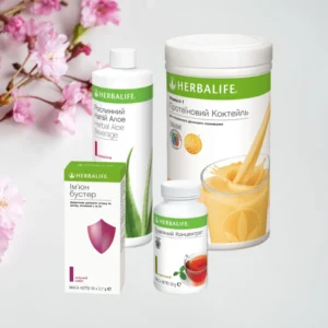 Товар базовий набір продуктів Herbalife для підтримки імунітету